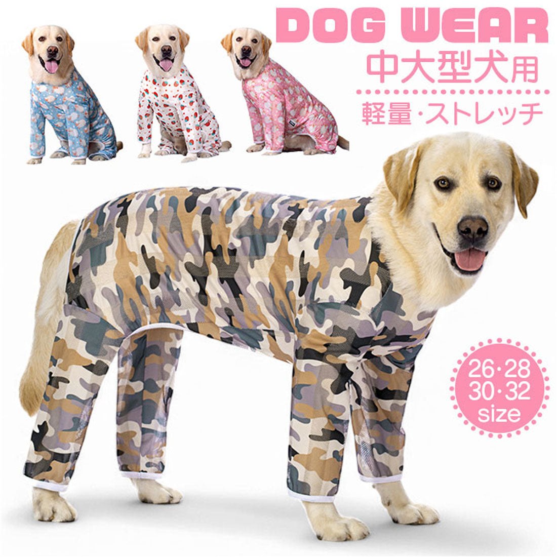 バックヤードファミリー BACKYARD FAMILY 中大型犬の服 春夏秋冬 【返品不可商品】 （ピンク×ヒツジ） ピンク×ヒツジ