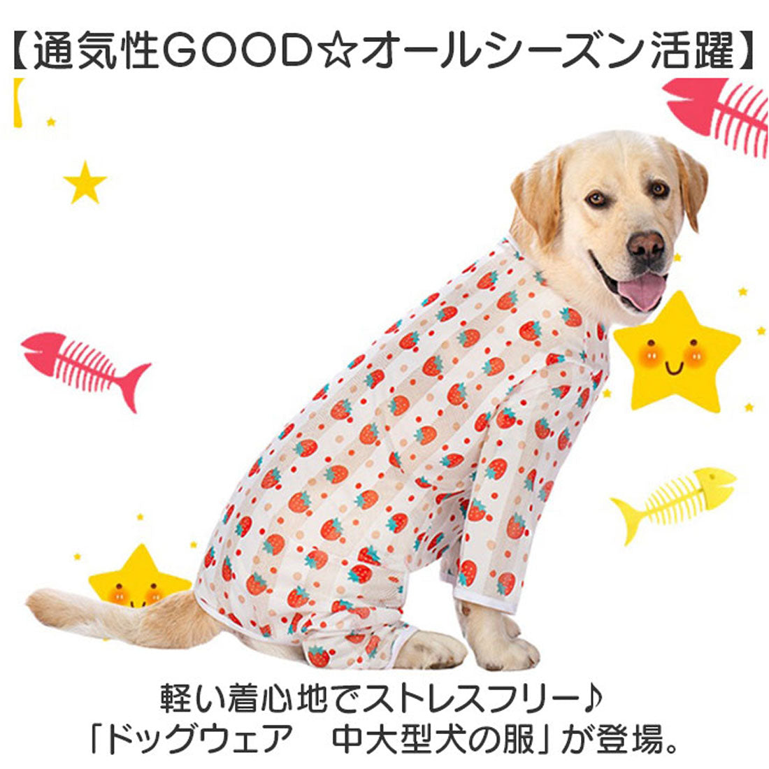 バックヤードファミリー BACKYARD FAMILY 中大型犬の服 春夏秋冬 【返品不可商品】 （ピンク×ヒツジ） ピンク×ヒツジ