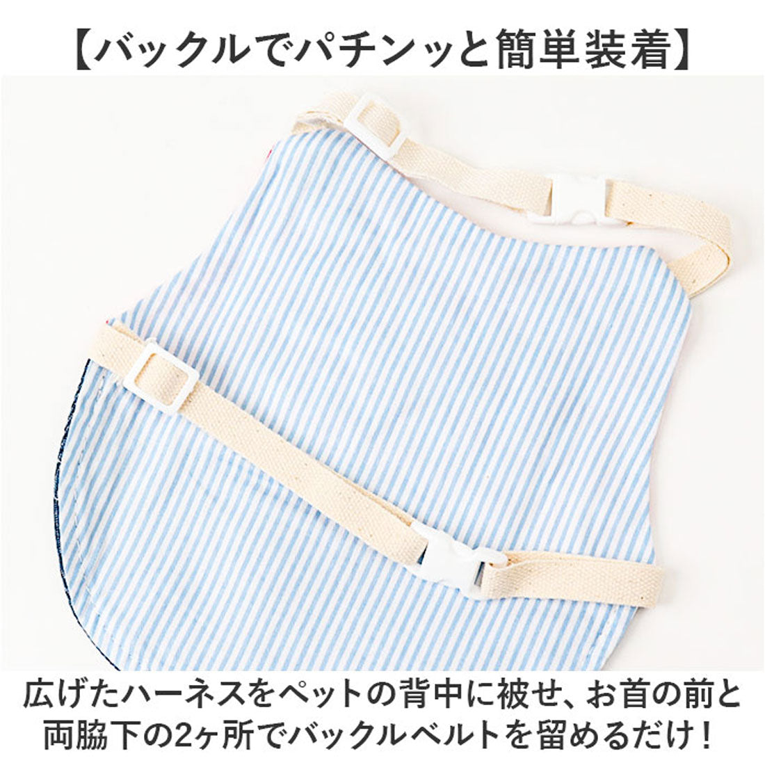 バックヤードファミリー BACKYARD FAMILY ペット 小動物 ウサギ ハーネス リード 【返品不可商品】 （グレー×チェック） グレー×チェック
