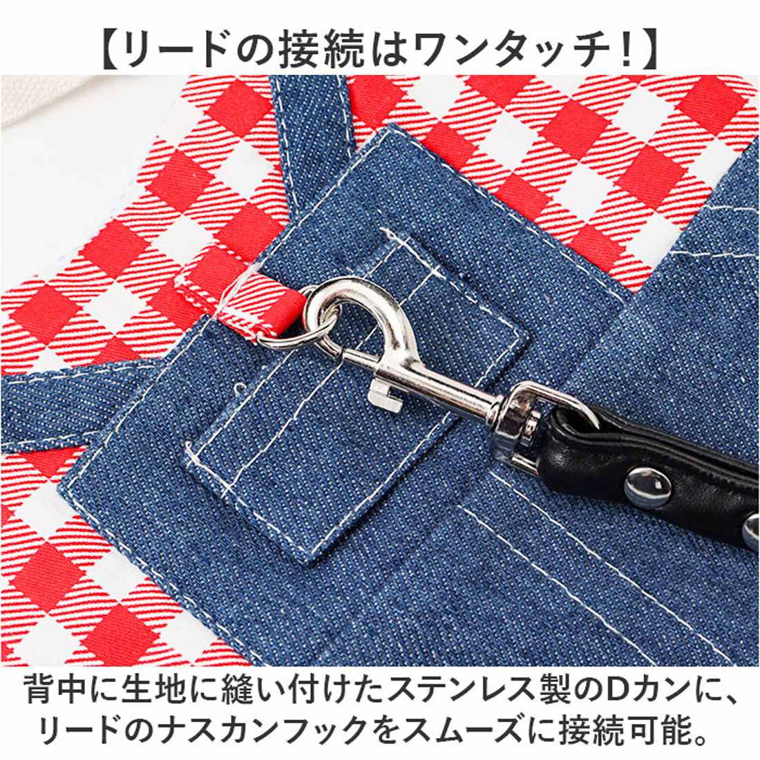 バックヤードファミリー BACKYARD FAMILY ペット 小動物 ウサギ ハーネス リード 【返品不可商品】 （グレー×チェック） グレー×チェック