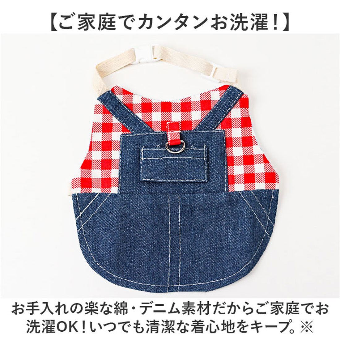 バックヤードファミリー BACKYARD FAMILY ペット 小動物 ウサギ ハーネス リード 【返品不可商品】 （グレー×チェック） グレー×チェック