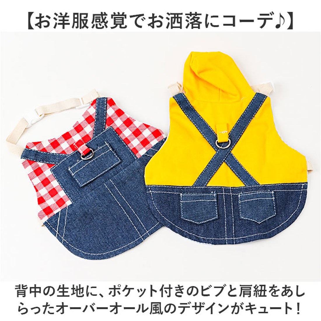 バックヤードファミリー BACKYARD FAMILY ペット 小動物 ウサギ ハーネス リード 【返品不可商品】 （グレー×チェック） グレー×チェック