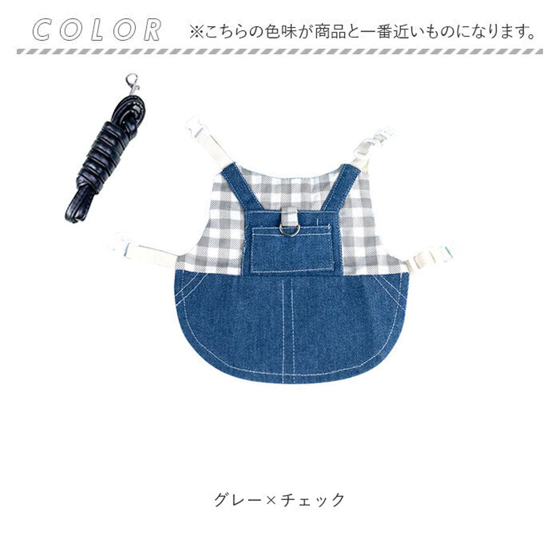 バックヤードファミリー BACKYARD FAMILY ペット 小動物 ウサギ ハーネス リード 【返品不可商品】 （グレー×チェック） グレー×チェック