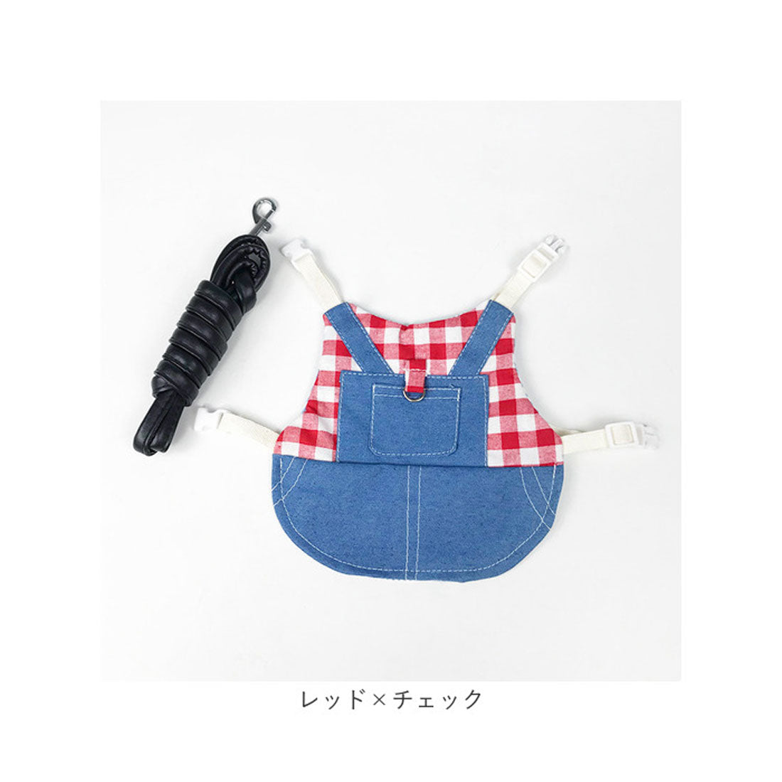 バックヤードファミリー BACKYARD FAMILY ペット 小動物 ウサギ ハーネス リード 【返品不可商品】 （グレー×チェック） グレー×チェック