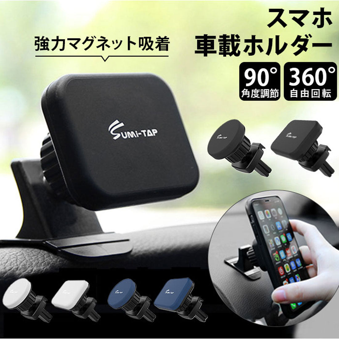 バックヤードファミリー BACKYARD FAMILY 車載ホルダー マグネット スマホ （グレー） グレー