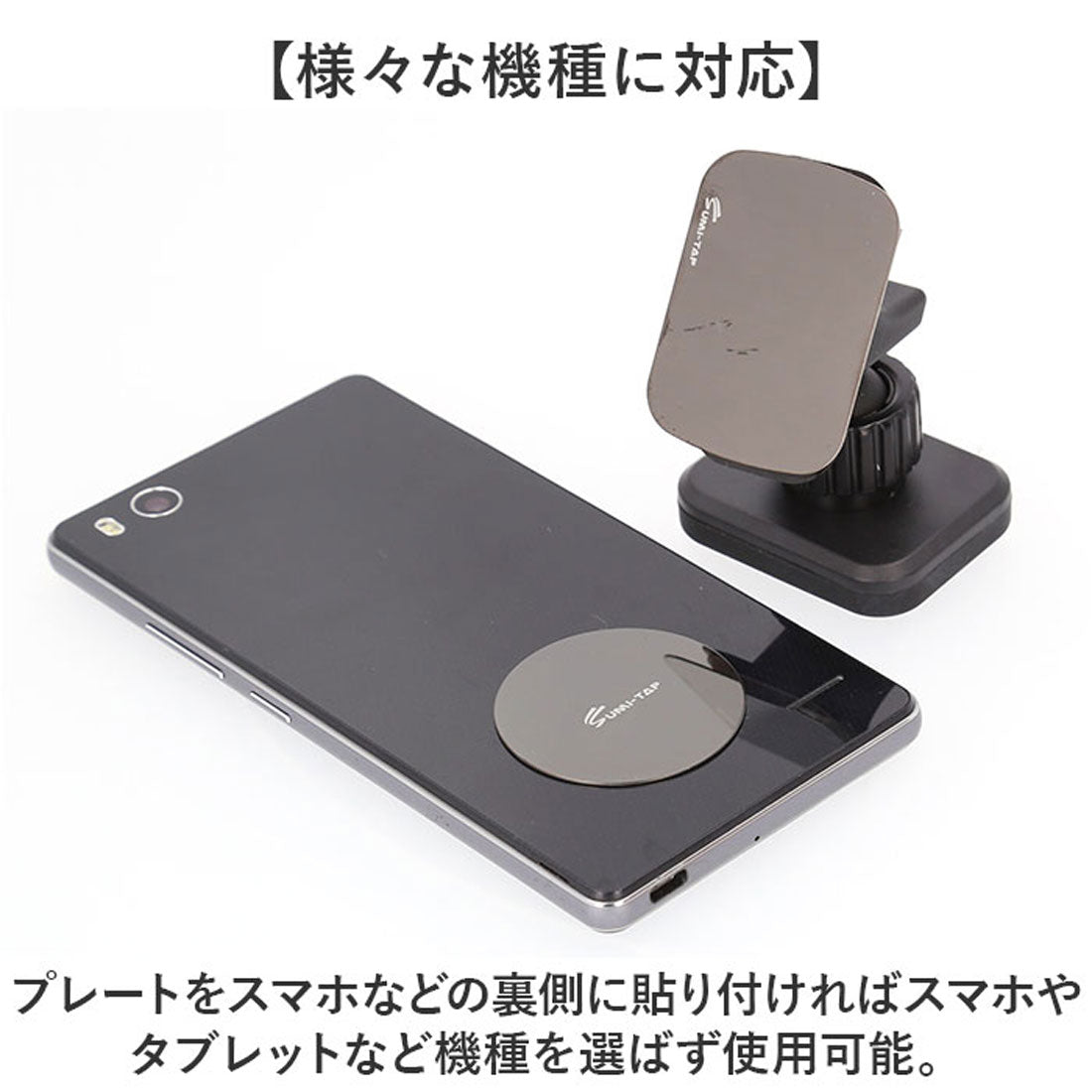 バックヤードファミリー BACKYARD FAMILY 車載ホルダー マグネット スマホ （グレー） グレー