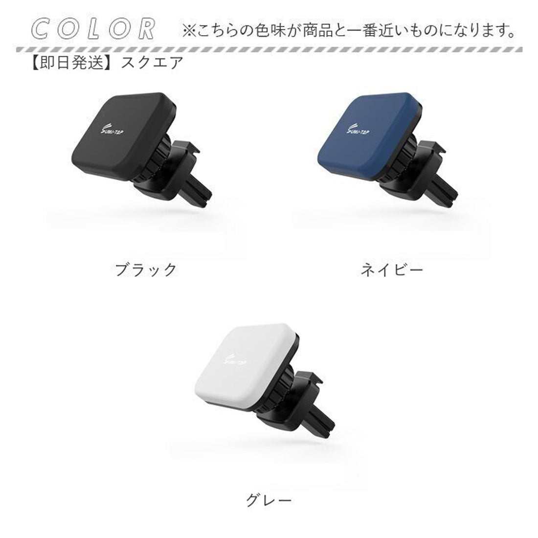 バックヤードファミリー BACKYARD FAMILY 車載ホルダー マグネット スマホ （グレー） グレー