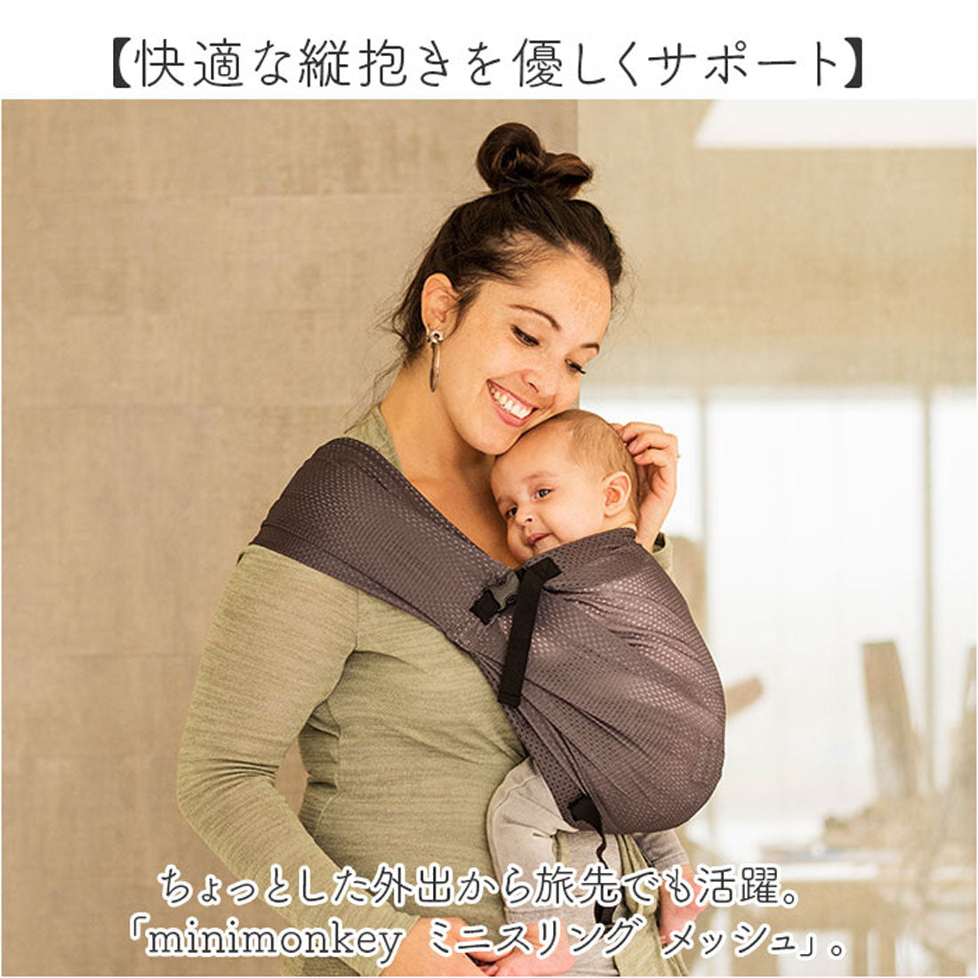 バックヤードファミリー BACKYARD FAMILY minimonkey ミニモンキー ミニスリング メッシュ【返品不可商品】 （ブルー） ブルー