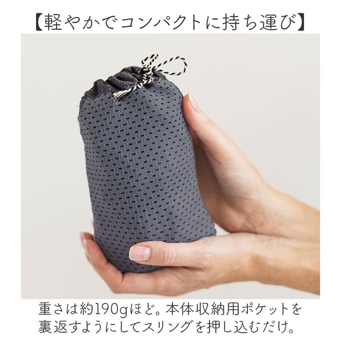 バックヤードファミリー BACKYARD FAMILY minimonkey ミニモンキー ミニスリング メッシュ【返品不可商品】 （ブルー） ブルー