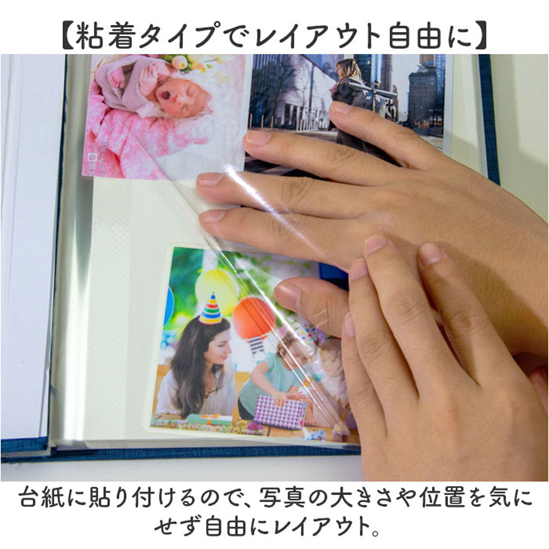 バックヤードファミリー BACKYARD FAMILY アルバム 貼るタイプ 大容量 （オフホワイト） オフホワイト