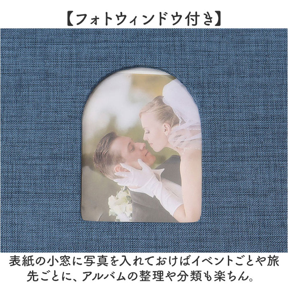 バックヤードファミリー BACKYARD FAMILY アルバム 貼るタイプ 大容量 （オフホワイト） オフホワイト