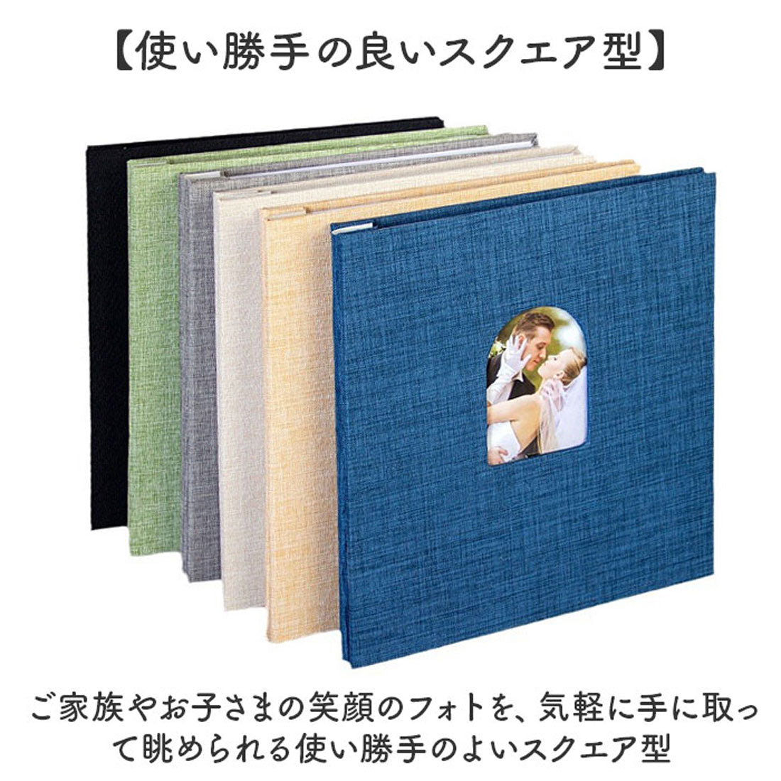 バックヤードファミリー BACKYARD FAMILY アルバム 貼るタイプ 大容量 （オフホワイト） オフホワイト