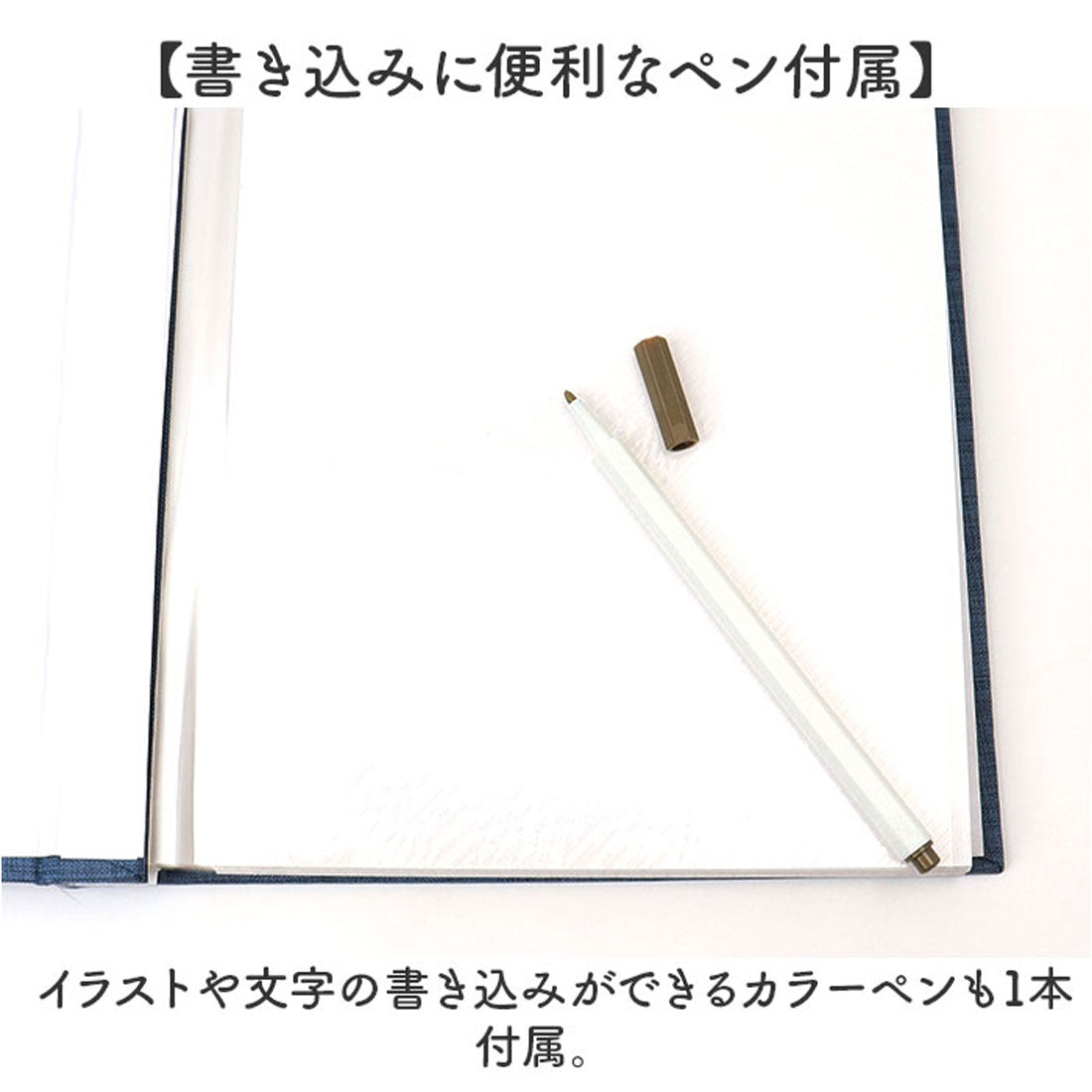 バックヤードファミリー BACKYARD FAMILY アルバム 貼るタイプ 大容量 （オフホワイト） オフホワイト