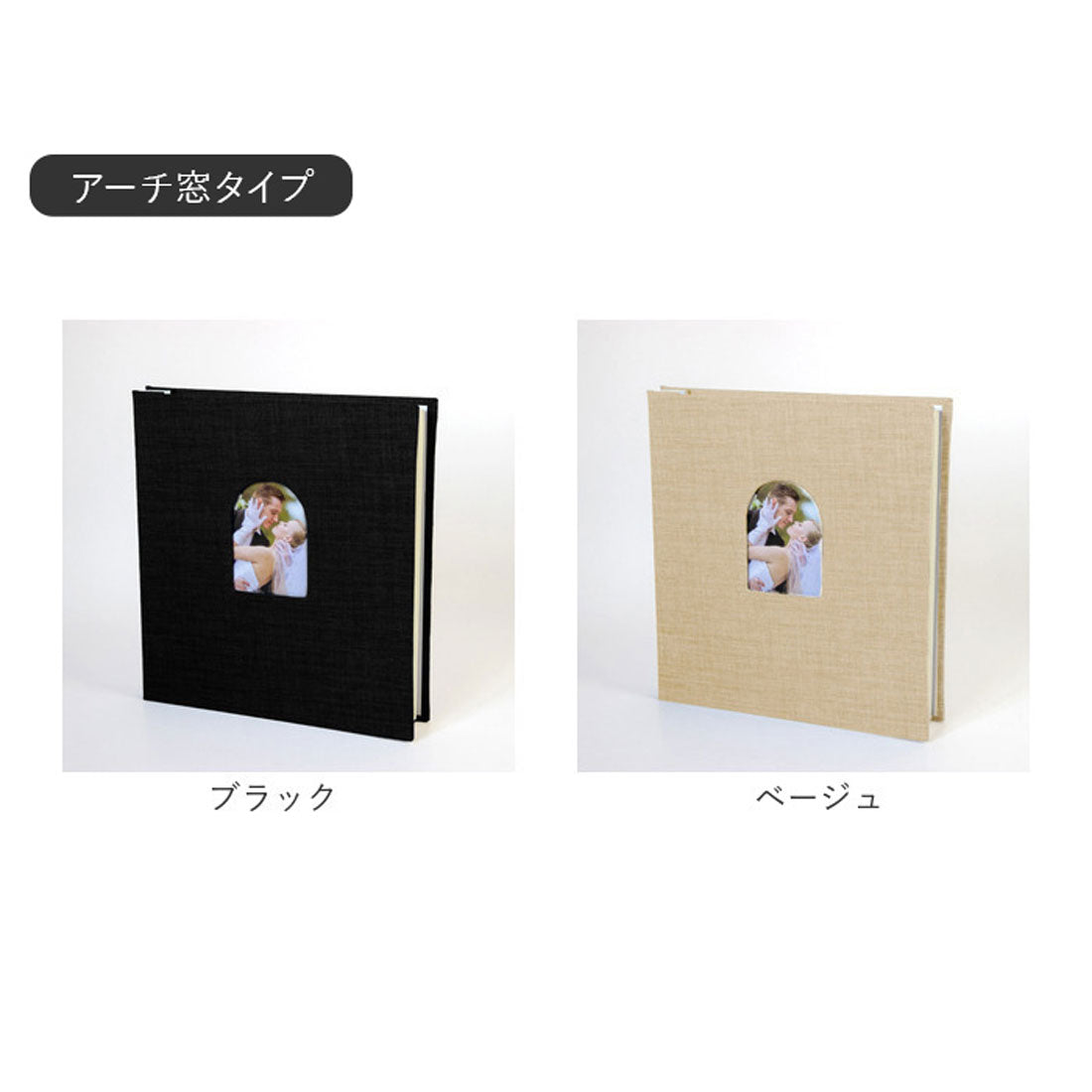 バックヤードファミリー BACKYARD FAMILY アルバム 貼るタイプ 大容量 （オフホワイト） オフホワイト