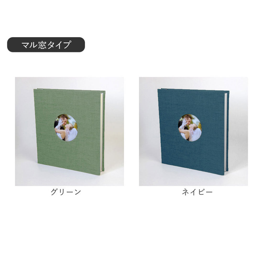 バックヤードファミリー BACKYARD FAMILY アルバム 貼るタイプ 大容量 （オフホワイト） オフホワイト