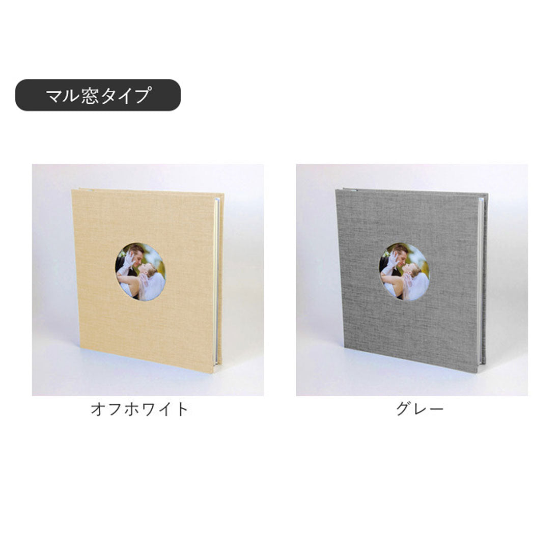 バックヤードファミリー BACKYARD FAMILY アルバム 貼るタイプ 大容量 （オフホワイト） オフホワイト