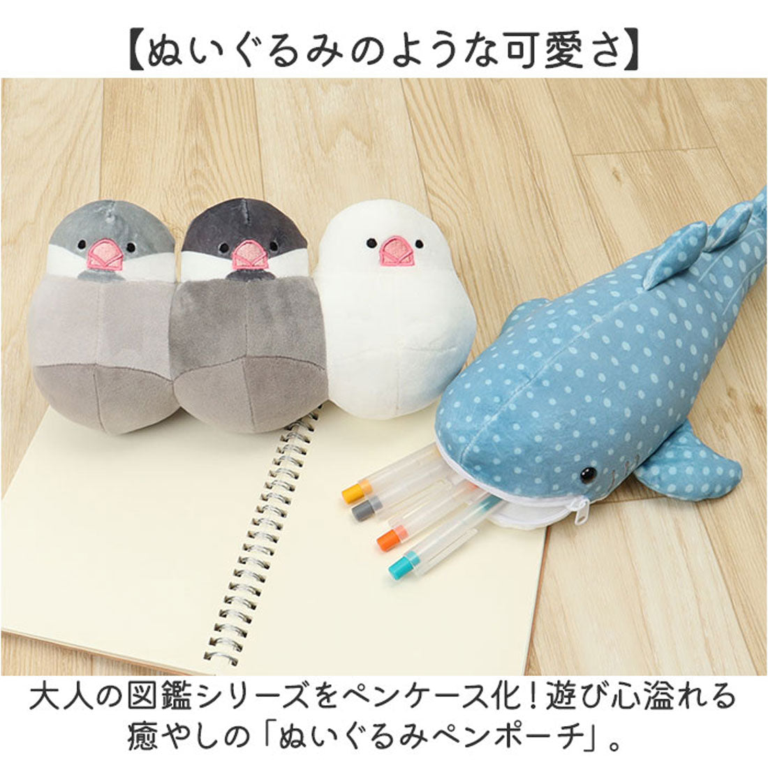 バックヤードファミリー BACKYARD FAMILY ぬいぐるみペンポーチ （大人の図鑑/ハニワ） 大人の図鑑/ハニワ