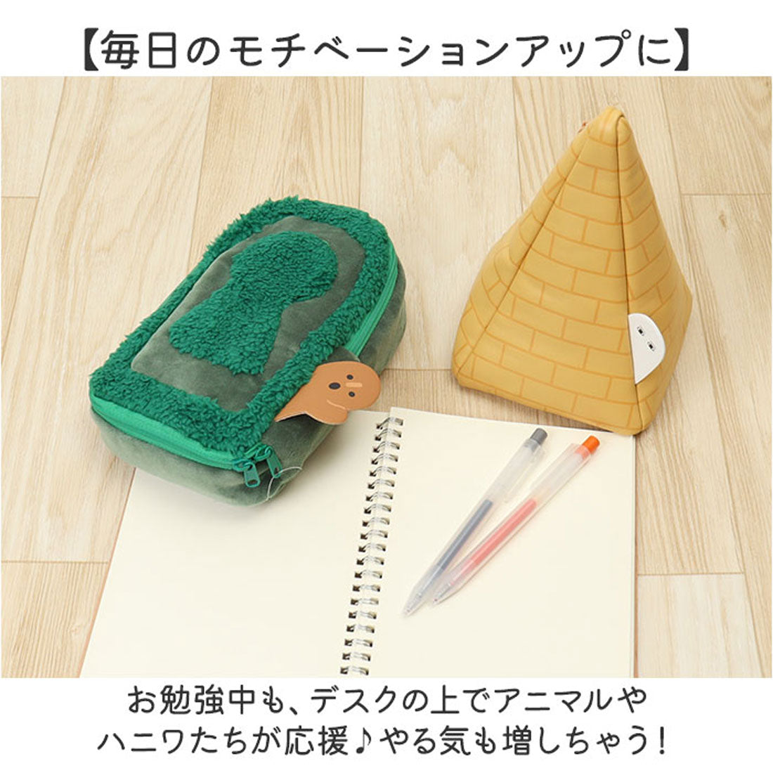 バックヤードファミリー BACKYARD FAMILY ぬいぐるみペンポーチ （大人の図鑑/ハニワ） 大人の図鑑/ハニワ