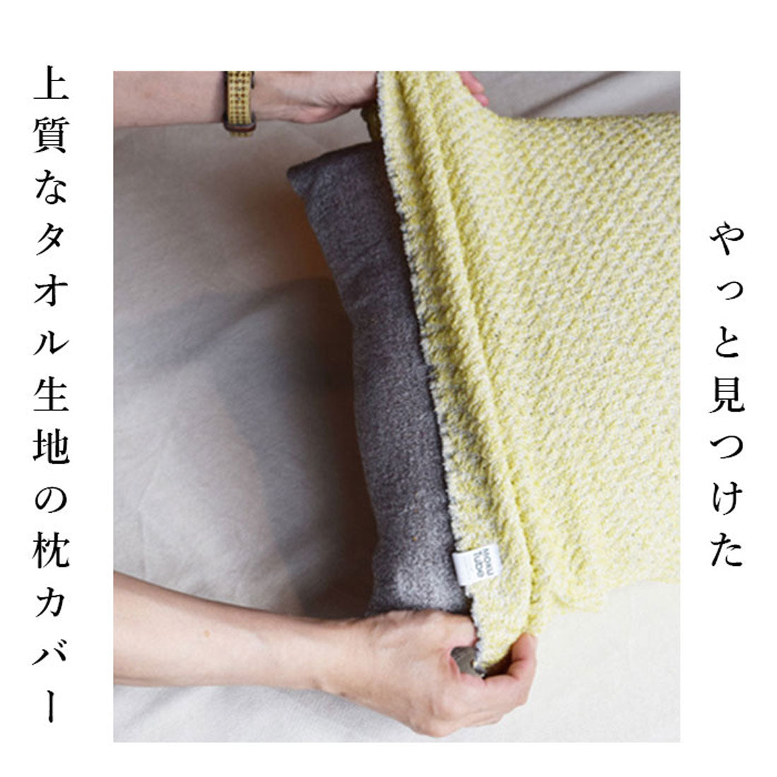 バックヤードファミリー BACKYARD FAMILY のびる枕カバー （今治産.ブルー） 今治産.ブルー