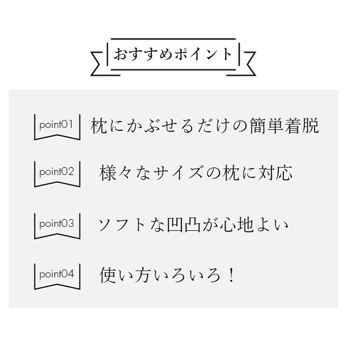 バックヤードファミリー BACKYARD FAMILY のびる枕カバー （今治産.ブルー） 今治産.ブルー