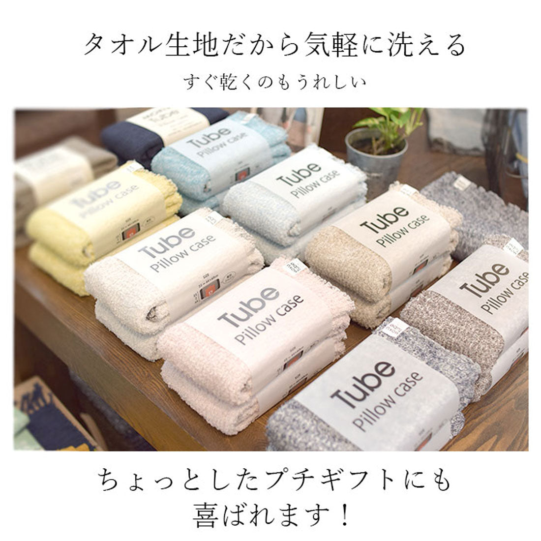 バックヤードファミリー BACKYARD FAMILY のびる枕カバー （今治産.ブルー） 今治産.ブルー