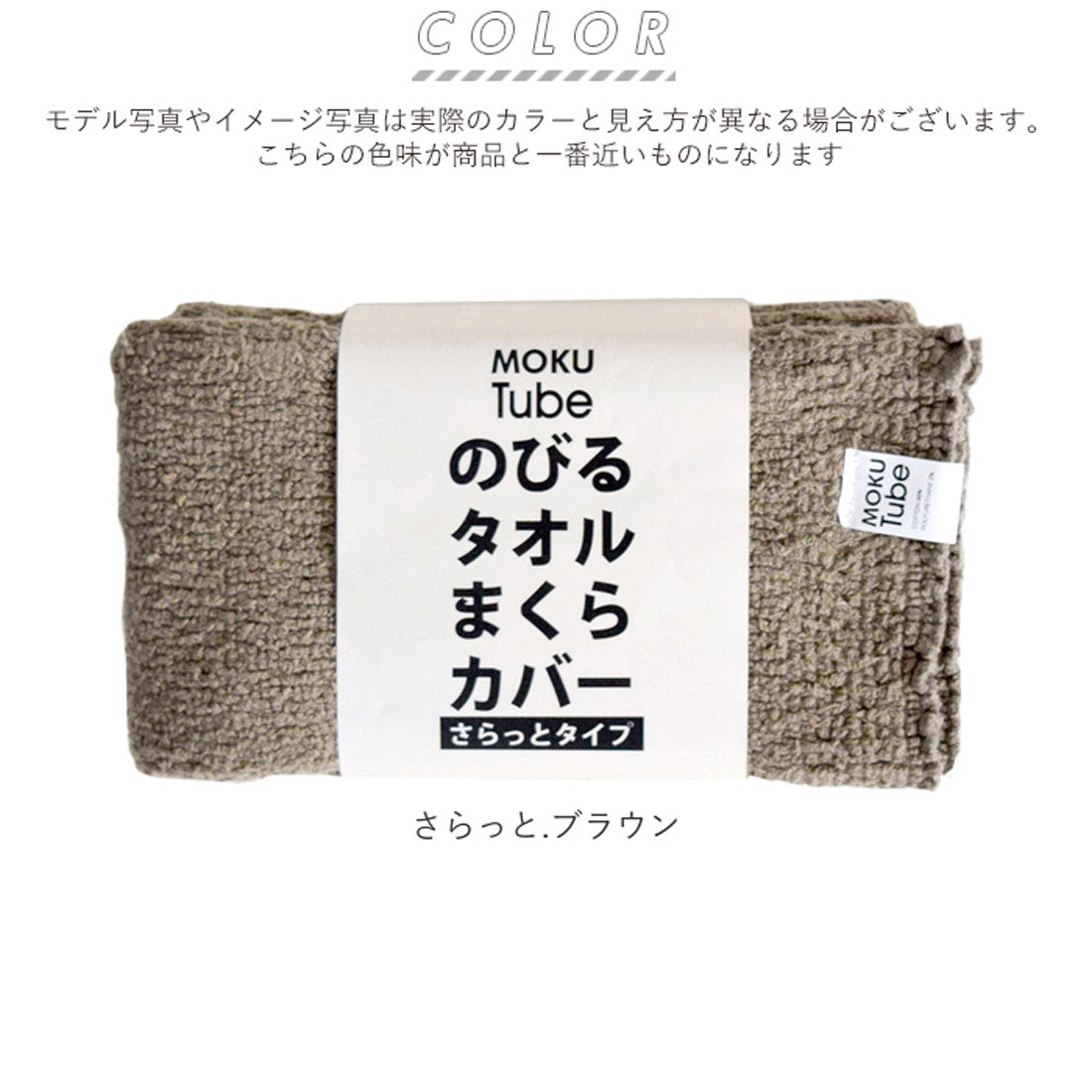 バックヤードファミリー BACKYARD FAMILY のびる枕カバー （今治産.ブルー） 今治産.ブルー