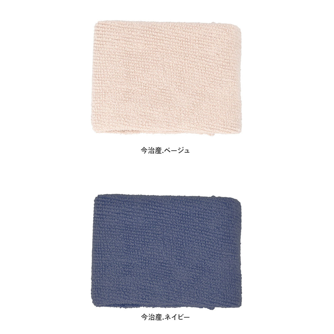 バックヤードファミリー BACKYARD FAMILY のびる枕カバー （今治産.ブルー） 今治産.ブルー