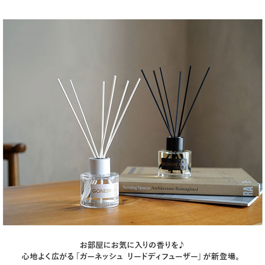 バックヤードファミリー BACKYARD FAMILY ガーネッシュ リードディフューザー【返品不可商品】 （WHITEMUSK） WHITEMUSK