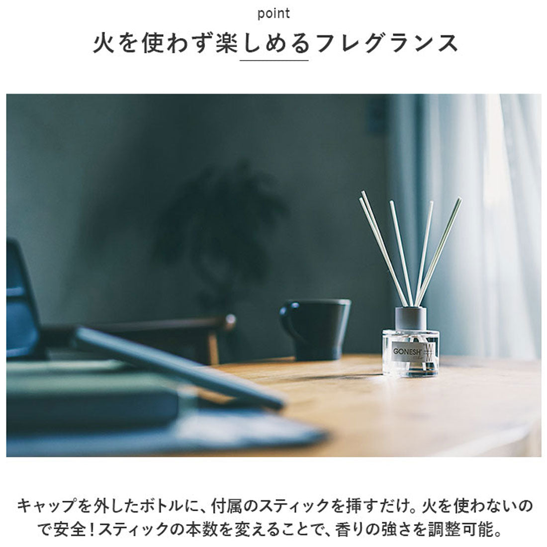 バックヤードファミリー BACKYARD FAMILY ガーネッシュ リードディフューザー【返品不可商品】 （WHITEMUSK） WHITEMUSK
