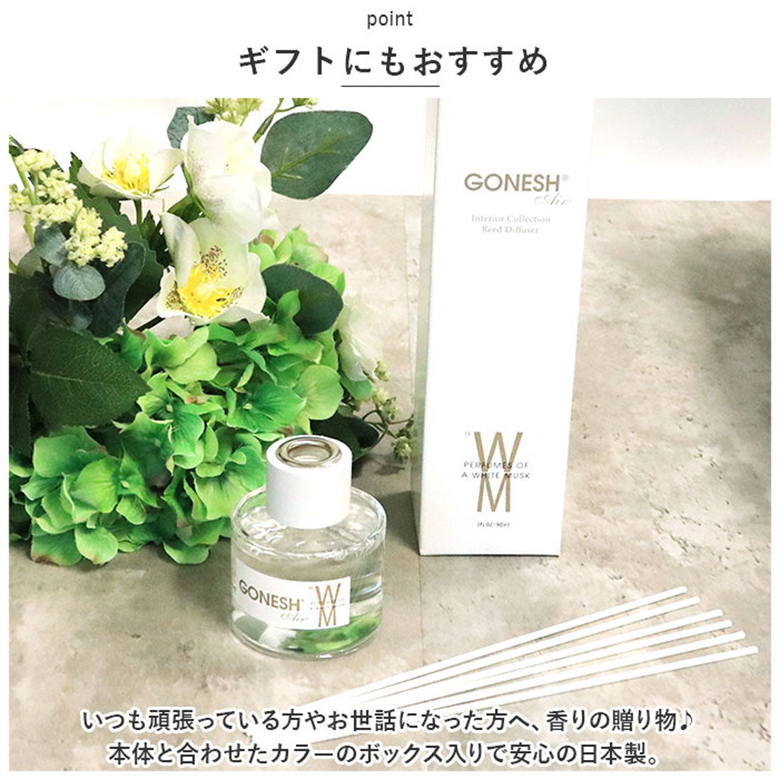 バックヤードファミリー BACKYARD FAMILY ガーネッシュ リードディフューザー【返品不可商品】 （WHITEMUSK） WHITEMUSK