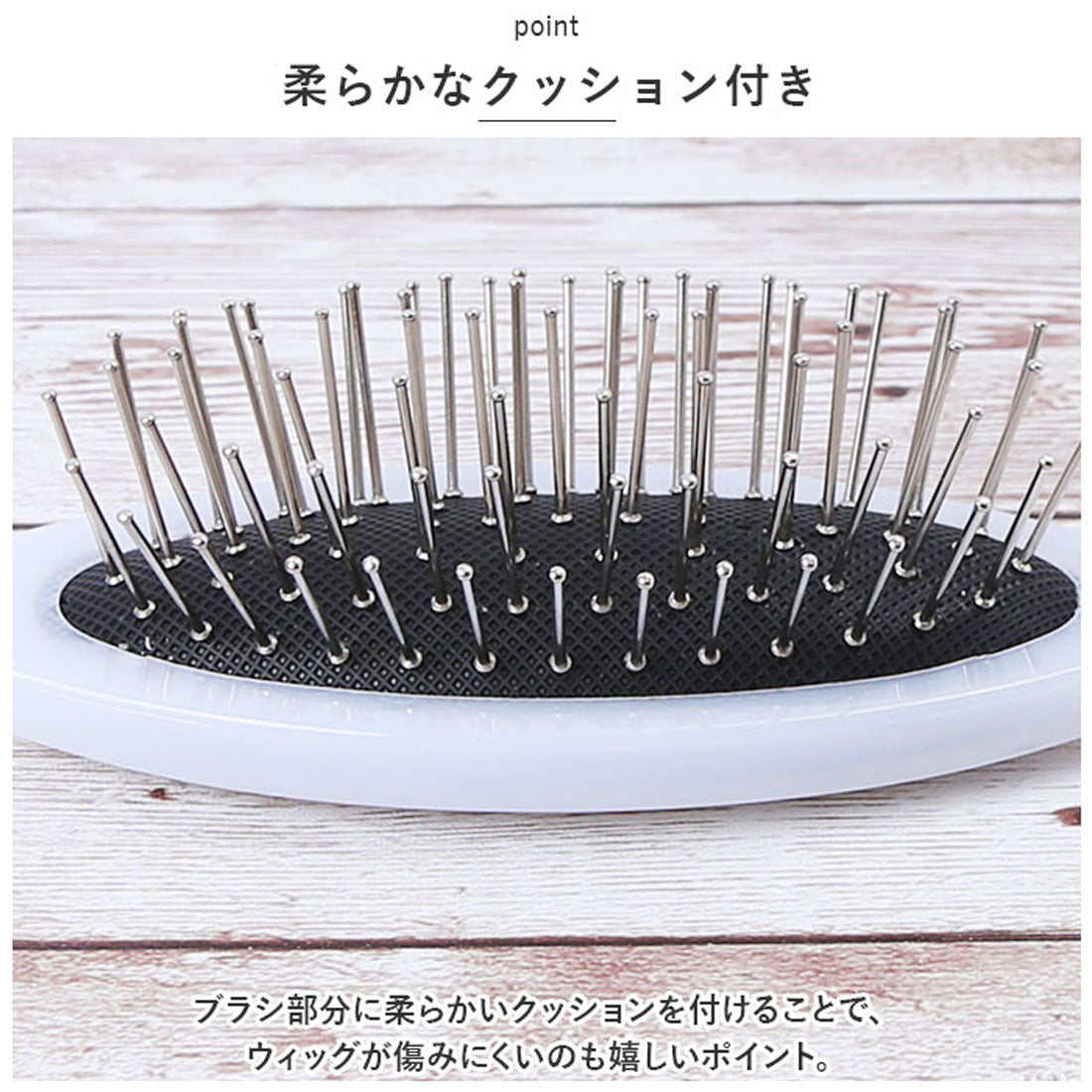 バックヤードファミリー BACKYARD FAMILY プリシラ ウィッグ専用ブラシ BR-01【返品不可商品】 （ホワイト） ホワイト