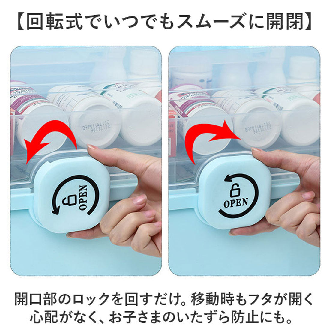 バックヤードファミリー BACKYARD FAMILY 救急箱 （ブルー） ブルー