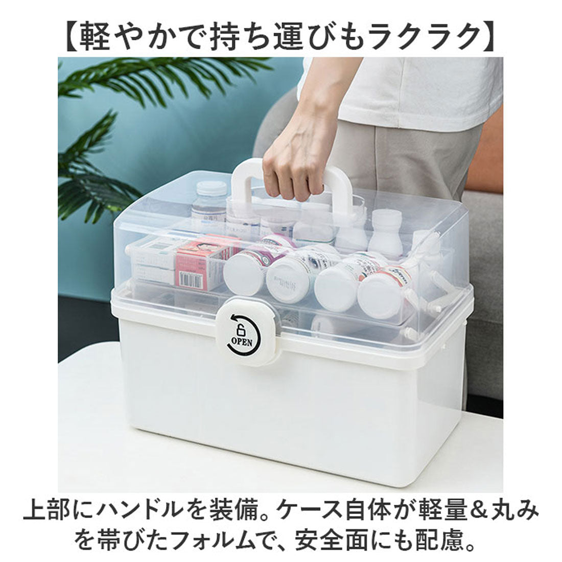 バックヤードファミリー BACKYARD FAMILY 救急箱 （ブルー） ブルー