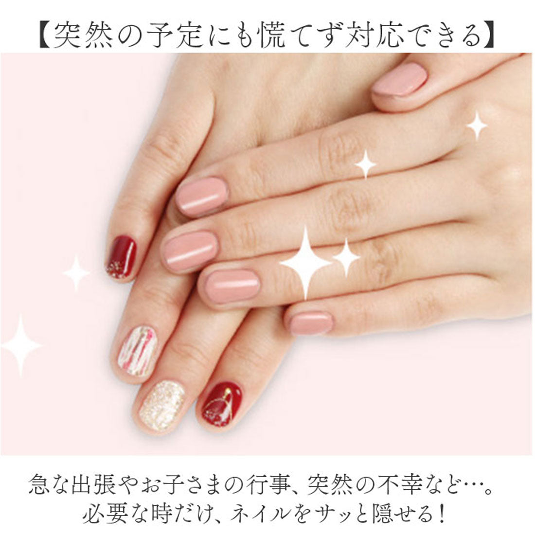 バックヤードファミリー BACKYARD FAMILY カモフラネイル femme【返品不可商品】 （ピンクベージュ） ピンクベージュ