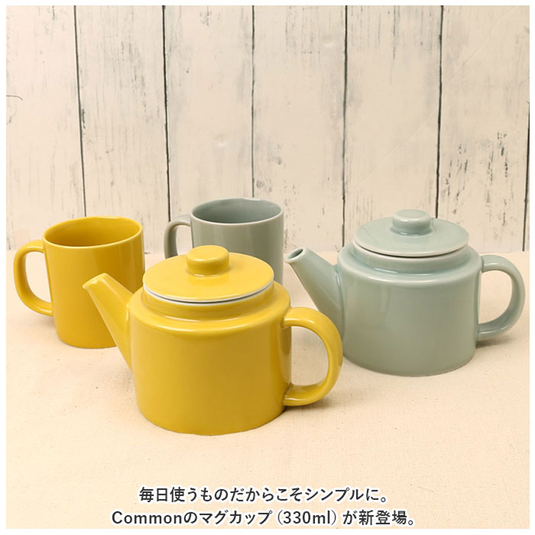 バックヤードファミリー BACKYARD FAMILY Common マグ 330ml 【返品不可商品】 （White） White