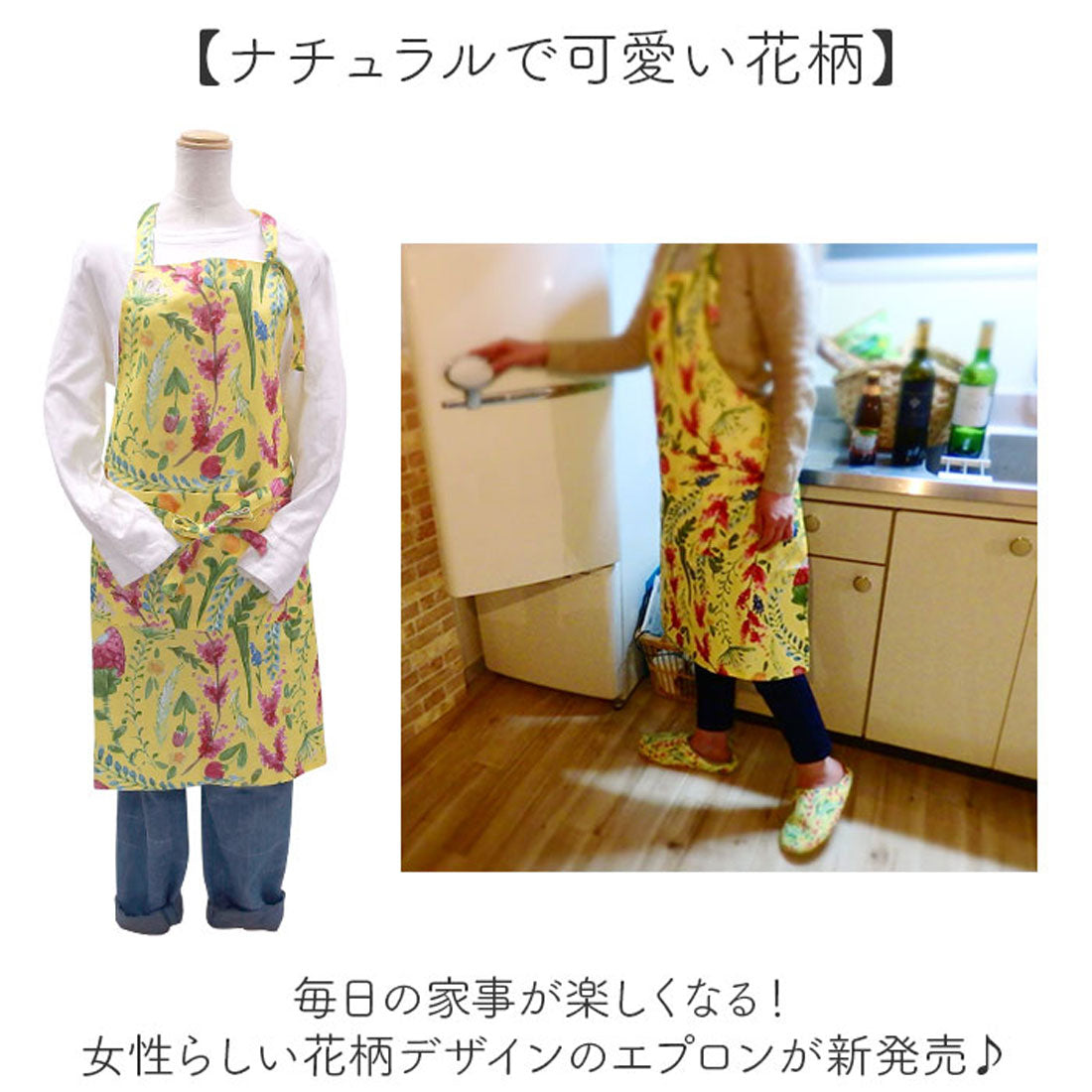 バックヤードファミリー BACKYARD FAMILY プリマベーラエプロン （小花ブルー） 小花ブルー