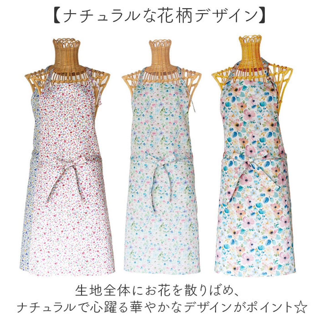 バックヤードファミリー BACKYARD FAMILY プリマベーラエプロン （小花ブルー） 小花ブルー