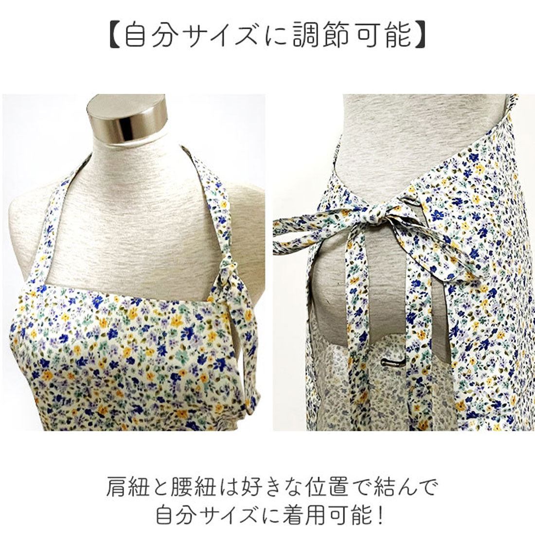 バックヤードファミリー BACKYARD FAMILY プリマベーラエプロン （小花ブルー） 小花ブルー