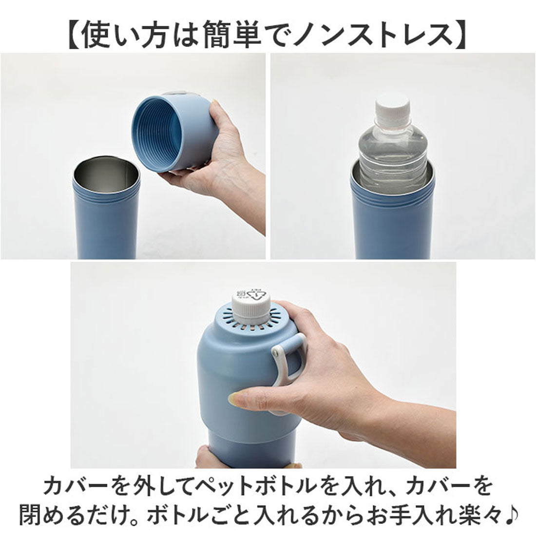 バックヤードファミリー BACKYARD FAMILY kinos ペットボトルクーラー （BLUE） BLUE