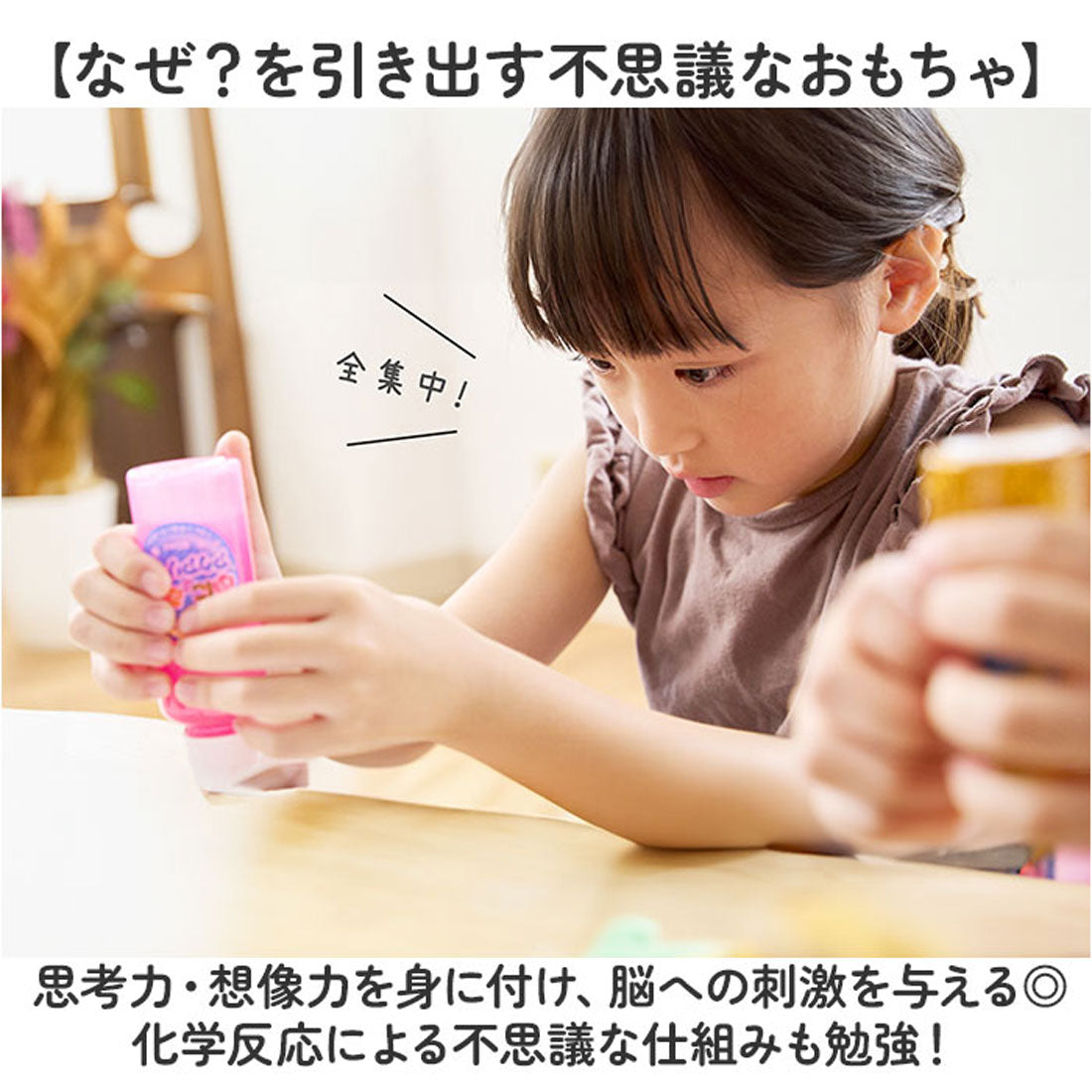 バックヤードファミリー BACKYARD FAMILY ぷにょぷにょアクアリウム サンリオ【返品不可商品】 （サンリオ） サンリオ
