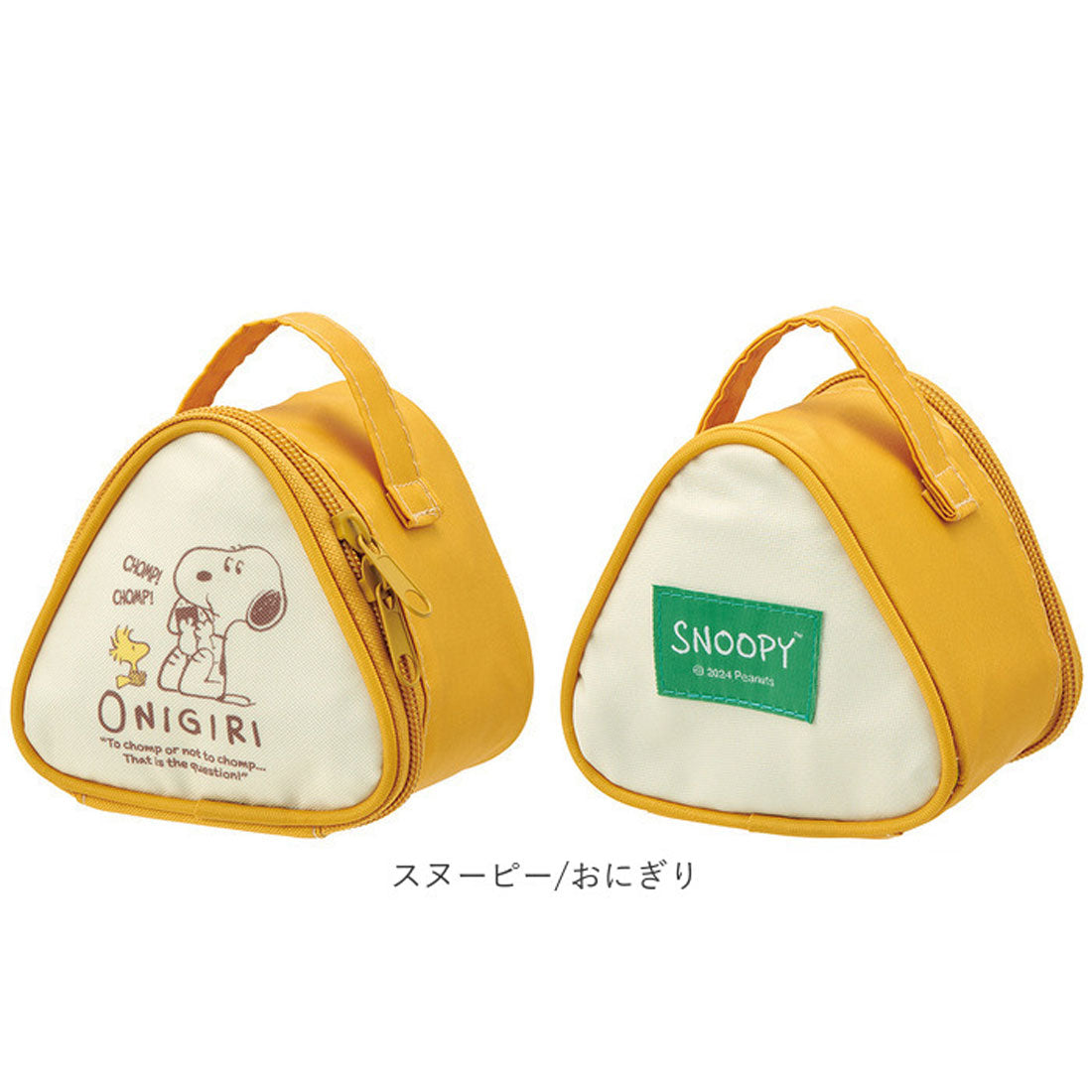 バックヤードファミリー BACKYARD FAMILY キャラクター 保冷おにぎり型ランチバッグ （くまのプーさん/レトロ） くまのプーさん/レトロ