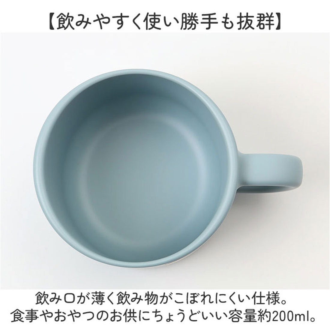 バックヤードファミリー BACKYARD FAMILY Mogugu コップ 【返品不可商品】 （そら） そら