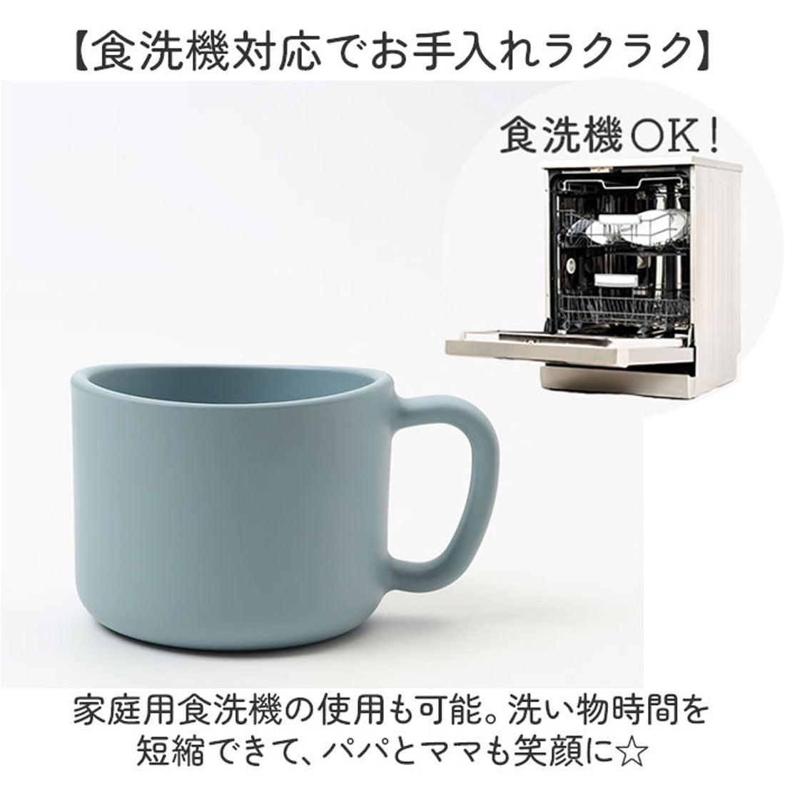 バックヤードファミリー BACKYARD FAMILY Mogugu コップ 【返品不可商品】 （そら） そら
