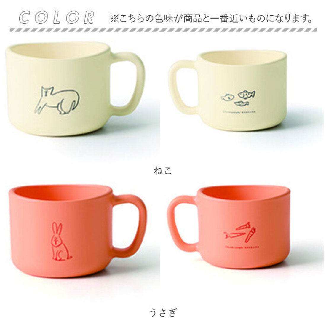 バックヤードファミリー BACKYARD FAMILY Mogugu コップ 【返品不可商品】 （そら） そら