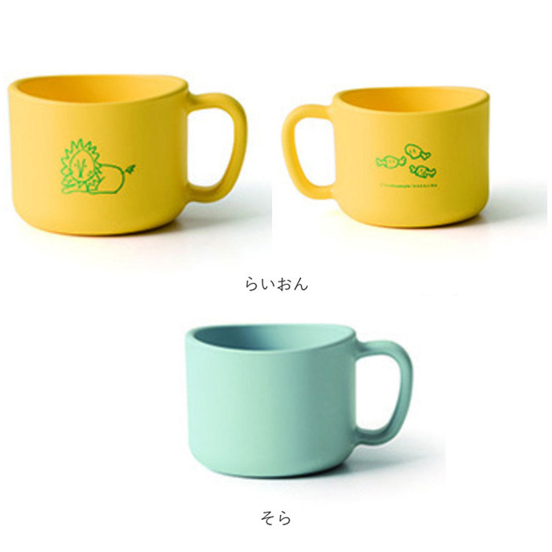 バックヤードファミリー BACKYARD FAMILY Mogugu コップ 【返品不可商品】 （そら） そら