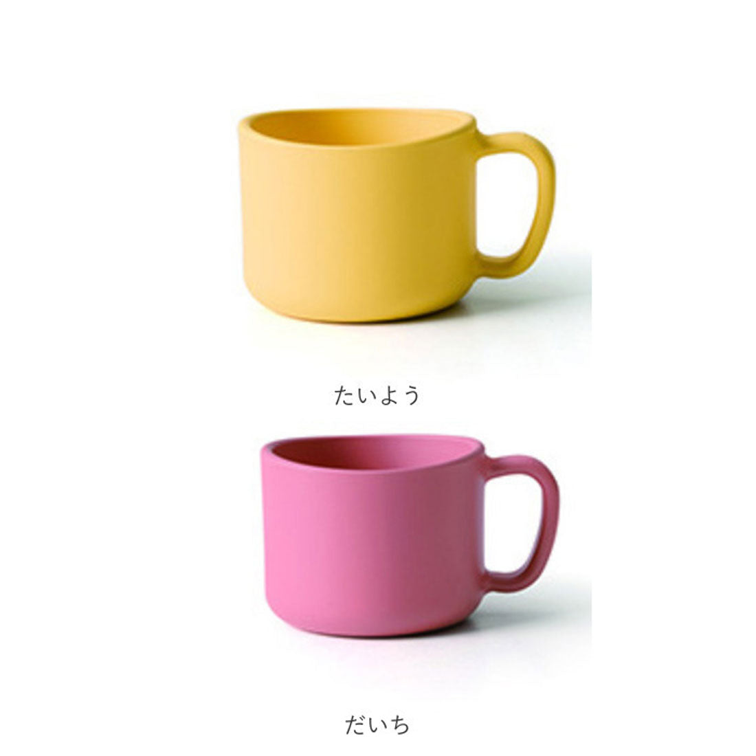 バックヤードファミリー BACKYARD FAMILY Mogugu コップ 【返品不可商品】 （そら） そら