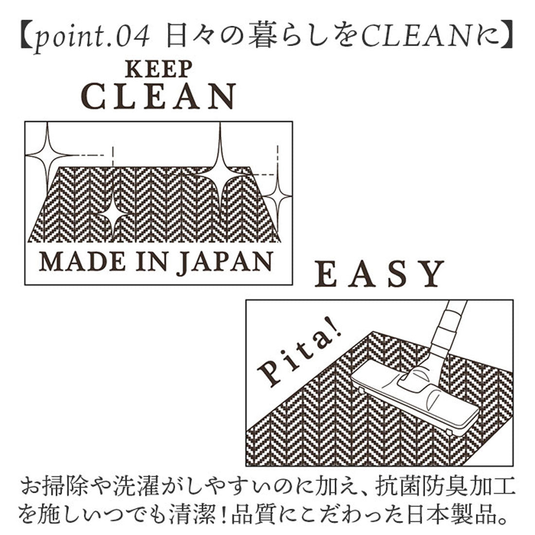 バックヤードファミリー BACKYARD FAMILY フラフィット キッチンマット ヘリンボンIV 50x180cm （ブラウン） ブラウン
