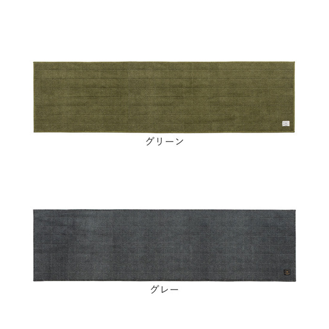 バックヤードファミリー BACKYARD FAMILY フラフィット キッチンマット ヘリンボンIV 50x180cm （ブラウン） ブラウン