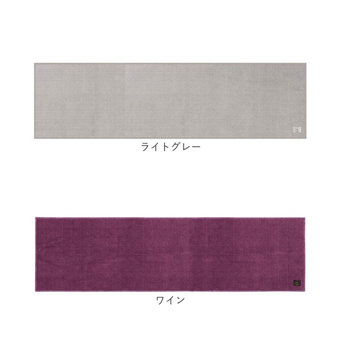 バックヤードファミリー BACKYARD FAMILY フラフィット キッチンマット ヘリンボンIV 50x180cm （ブラウン） ブラウン