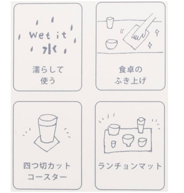 ノーブランド No Brand 北欧スポンジワイプ